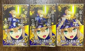 FGOアーケード アルトリア・ペンドラゴン セット FGOアーケード アルトリア・ペンドラゴン セット FGOアーケード
